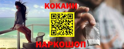 кокаин премиум Тверь