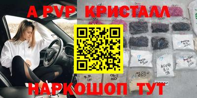 дистиллят марихуана Татарск