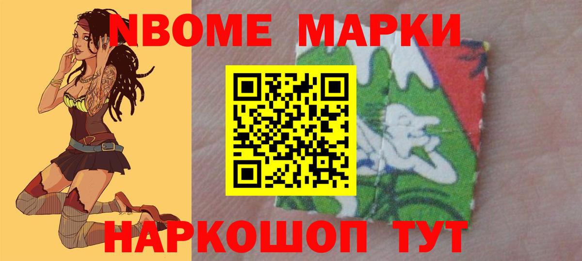Галлюциногенные грибы Назрань